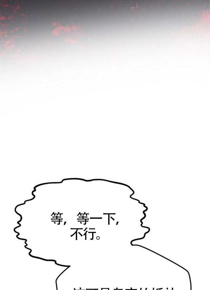 第57话 第102页