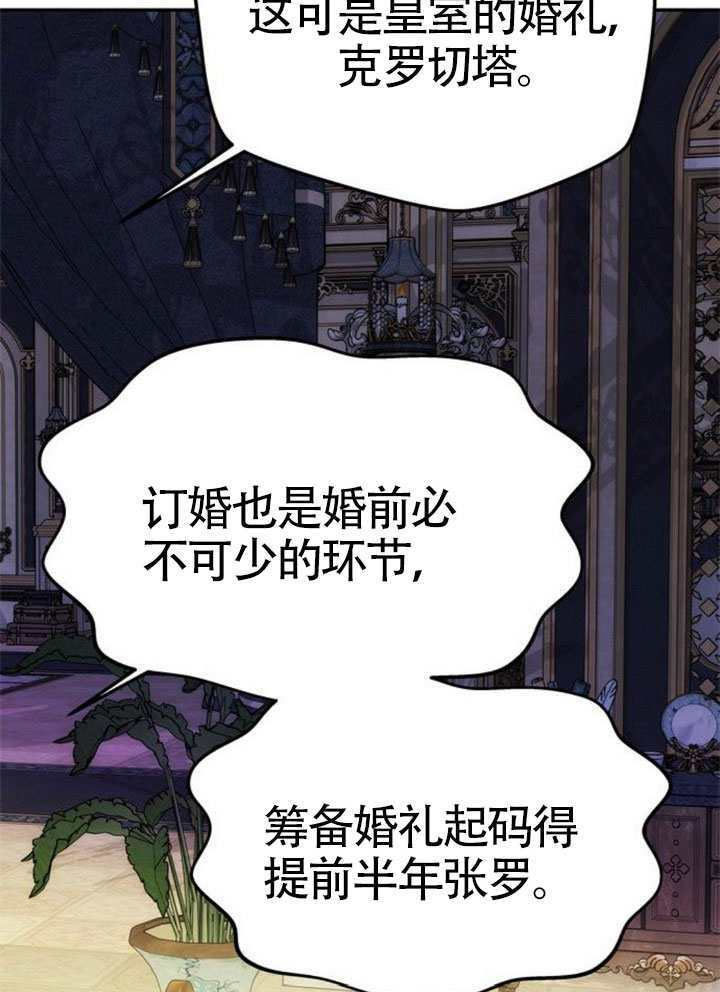 第57话 第103页