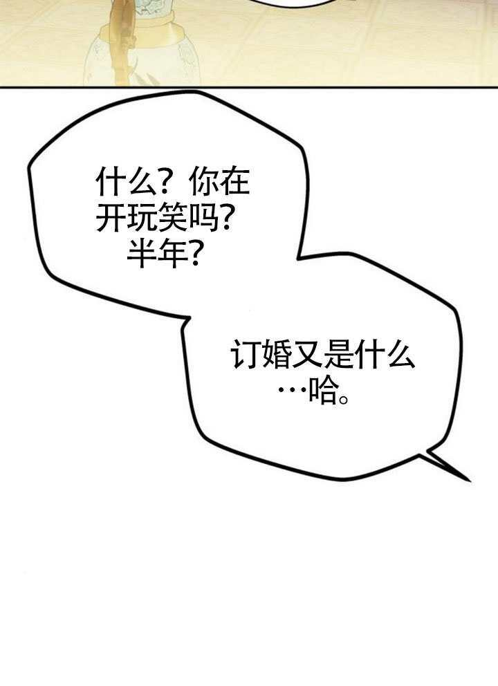 第57话 第104页