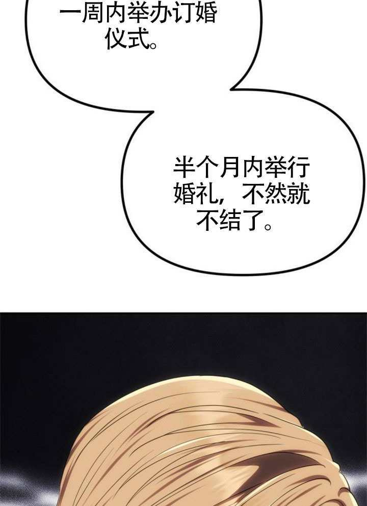 第57话 第107页
