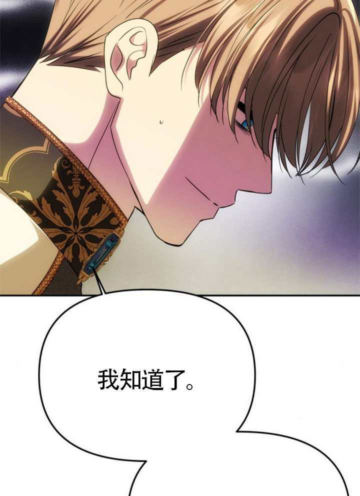 第57话 第108页