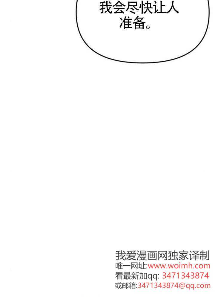 第57话 第109页