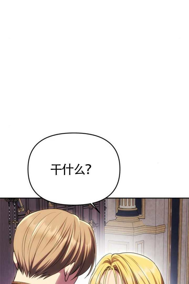 第57话 第120页