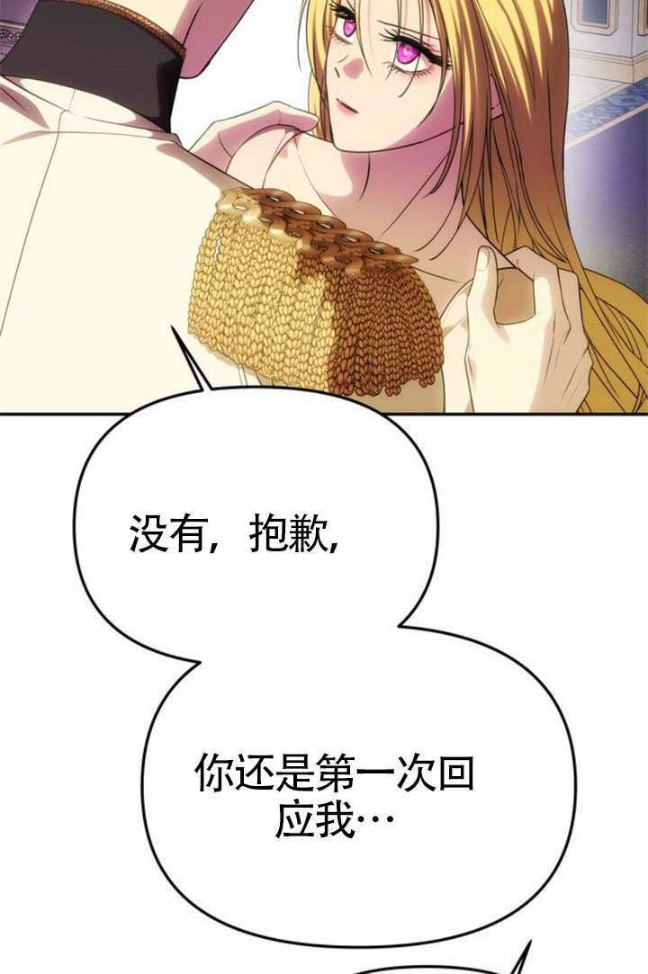 第57话 第121页