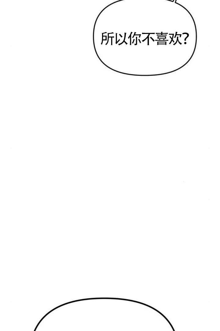 第57话 第122页