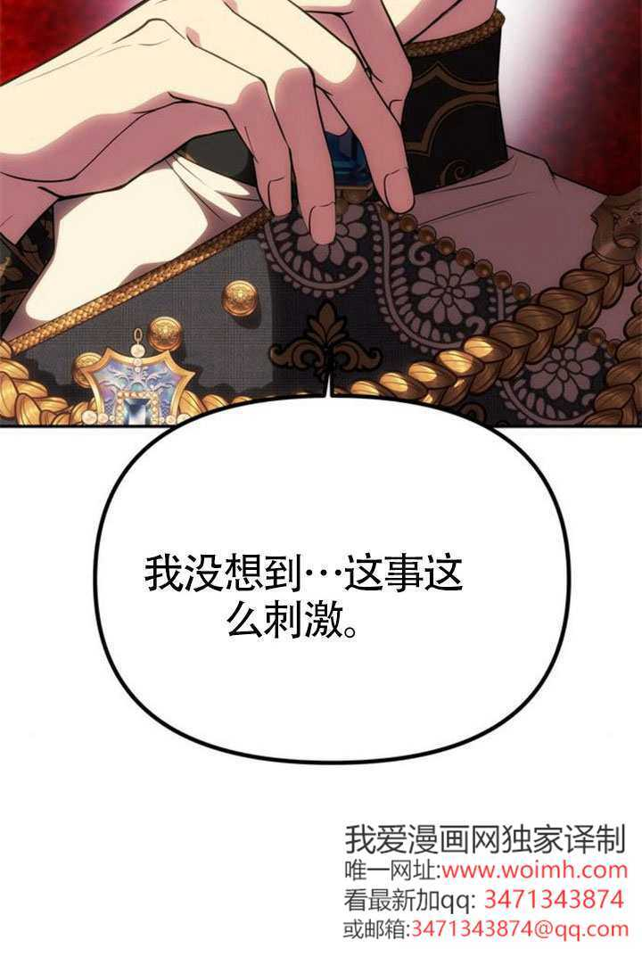 第57话 第124页