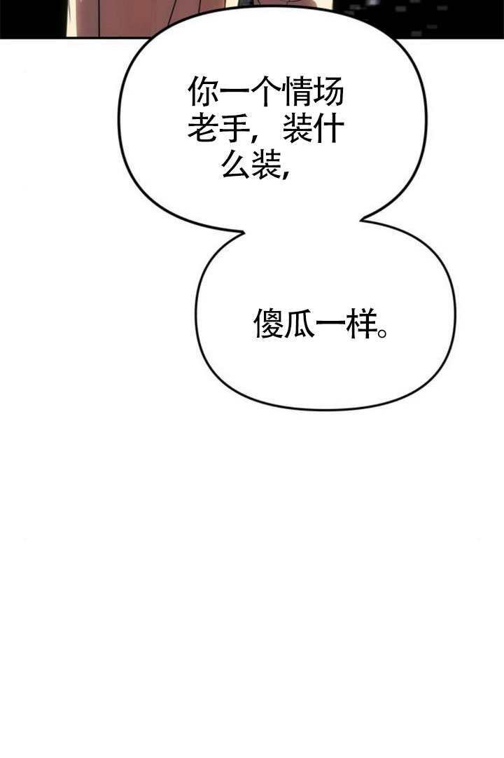 第57话 第128页