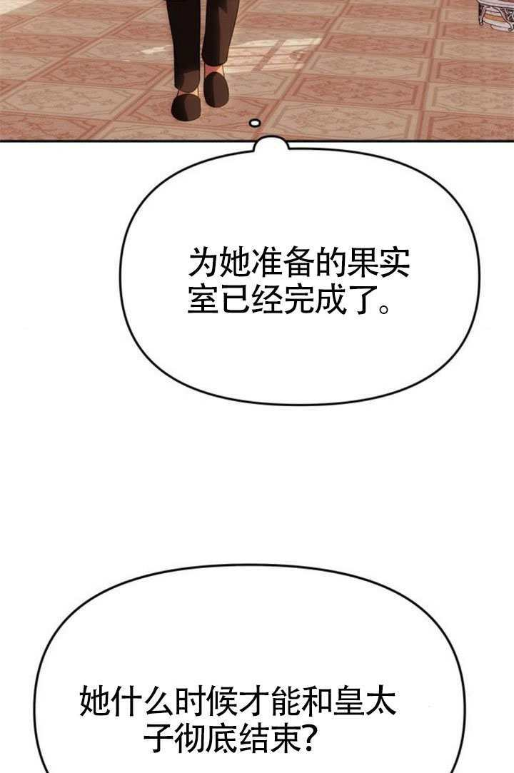 第57话 第131页