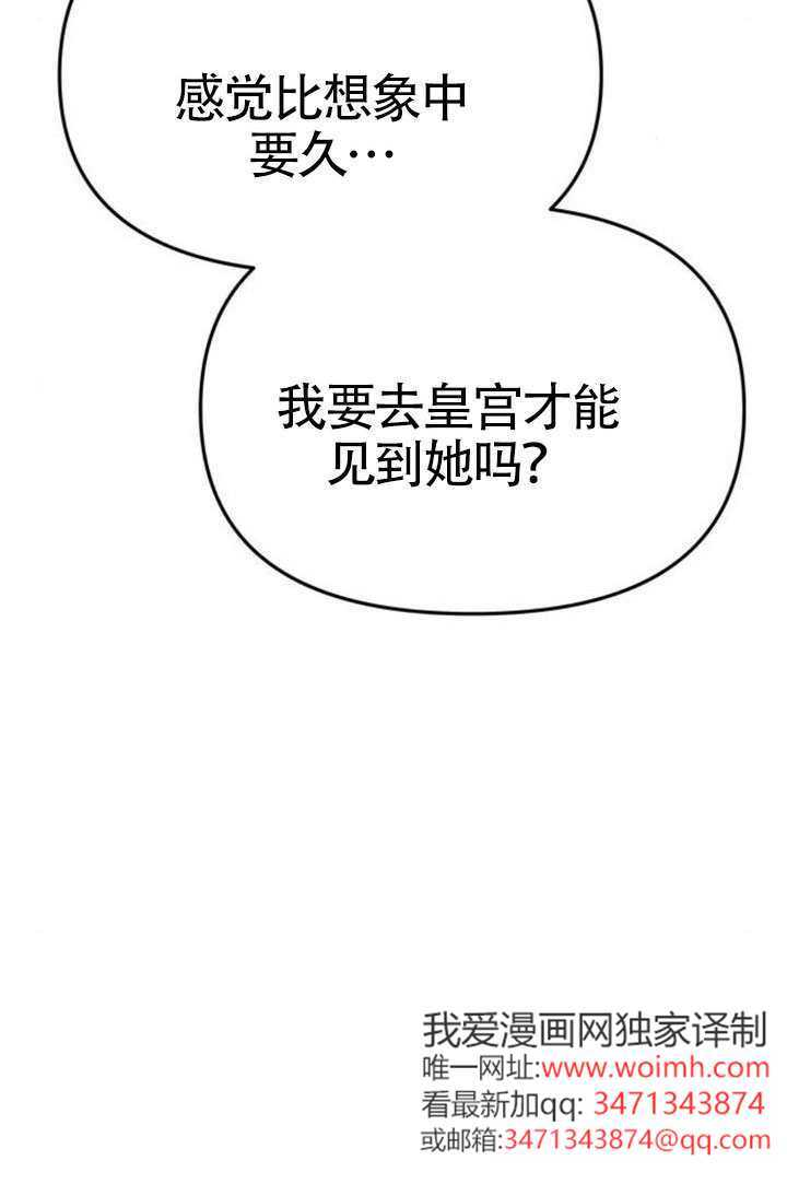 第57话 第133页