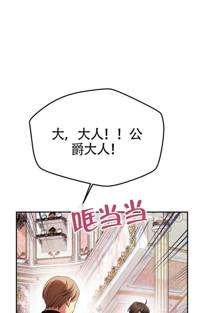 第57话 第134页