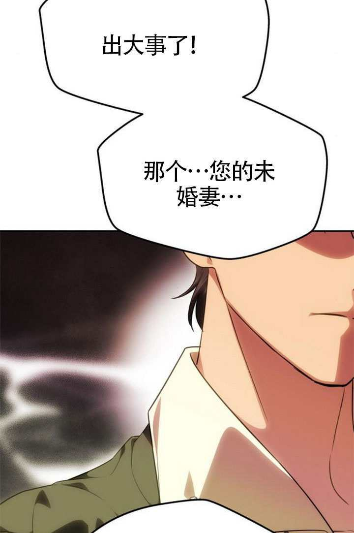 第57话 第136页