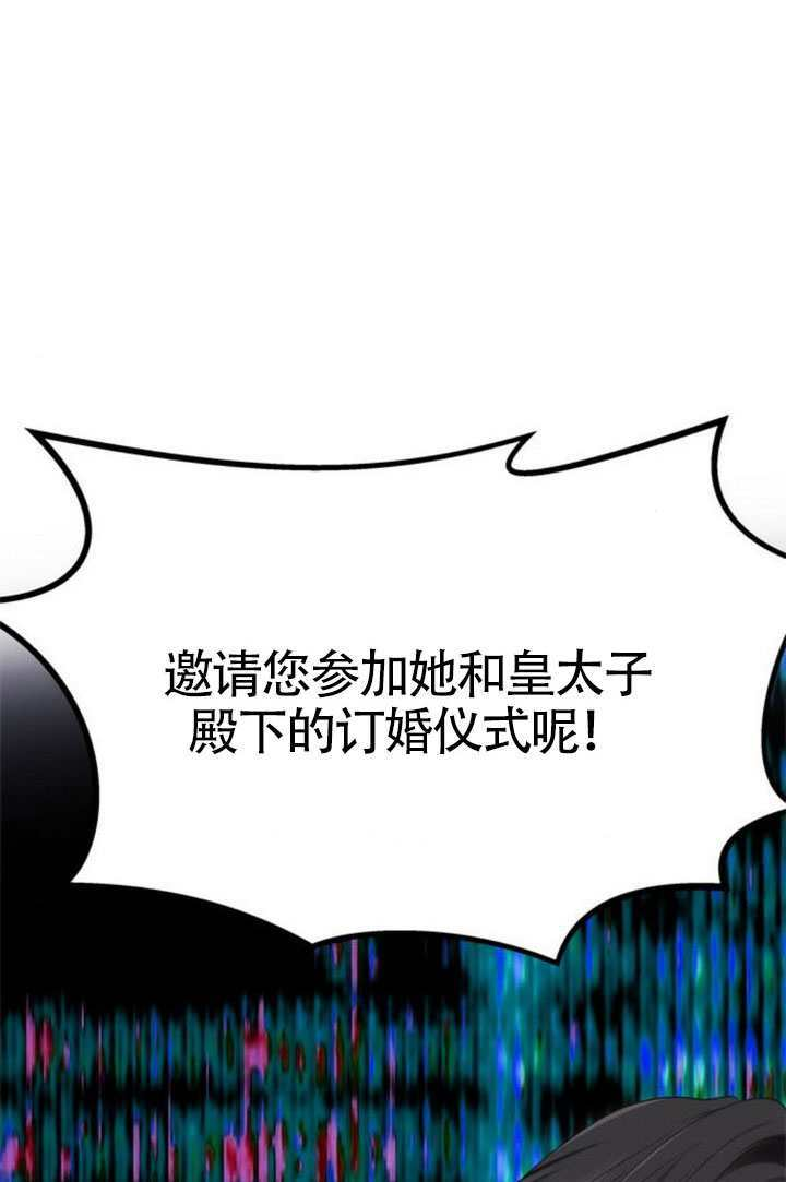 第57话 第138页