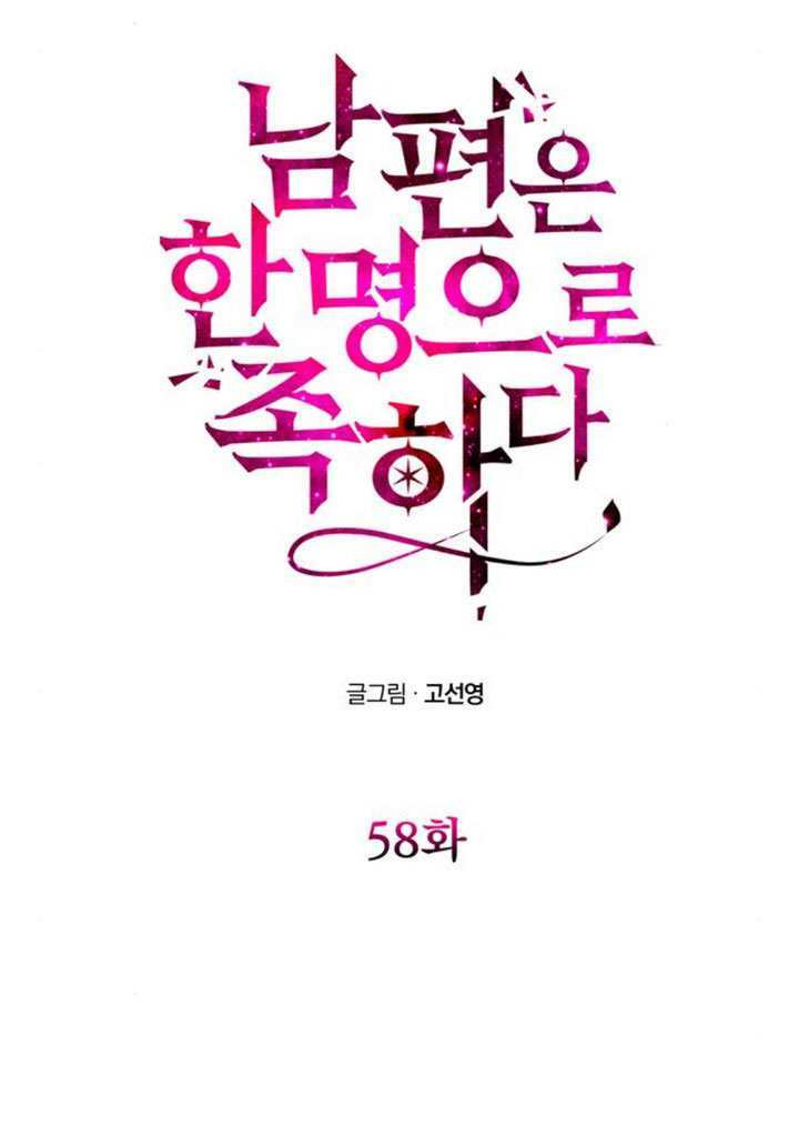 第57话 第141页