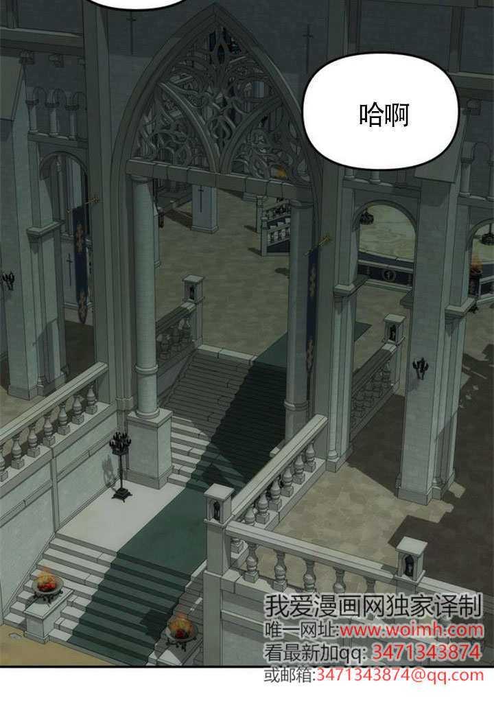 第58话 第3页