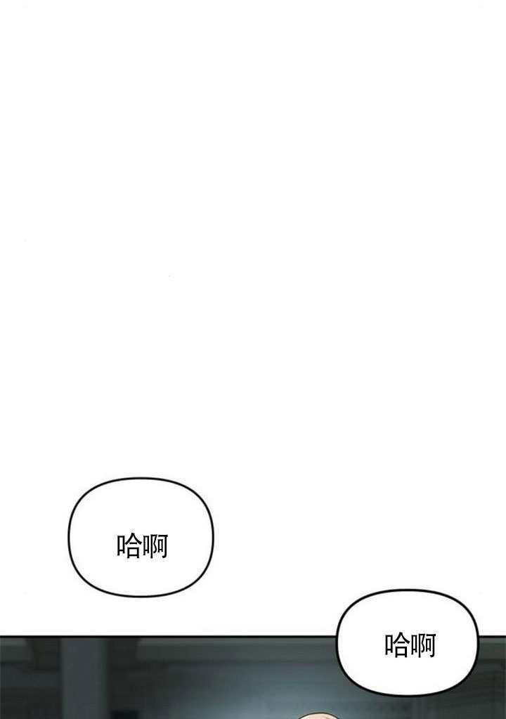 第58话 第4页