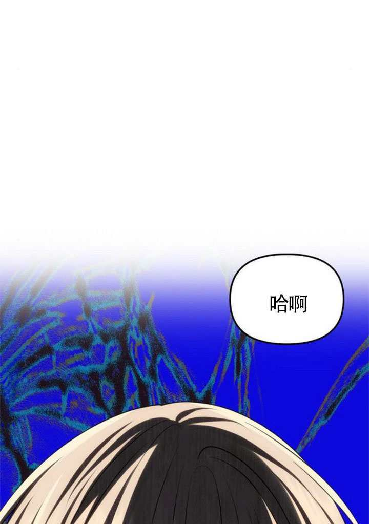 第58话 第6页