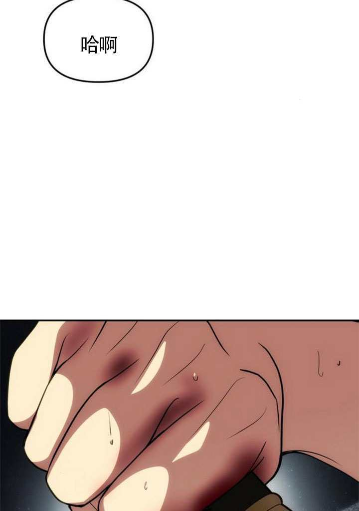 第58话 第8页