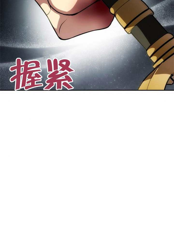 第58话 第9页