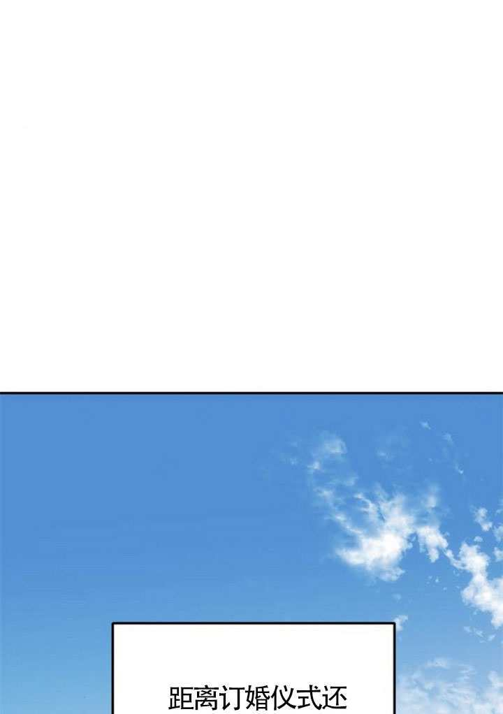 第58话 第15页