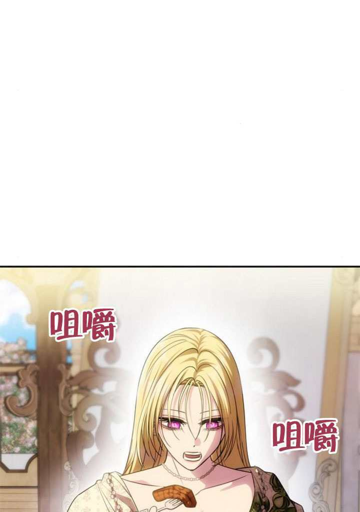 第58话 第17页
