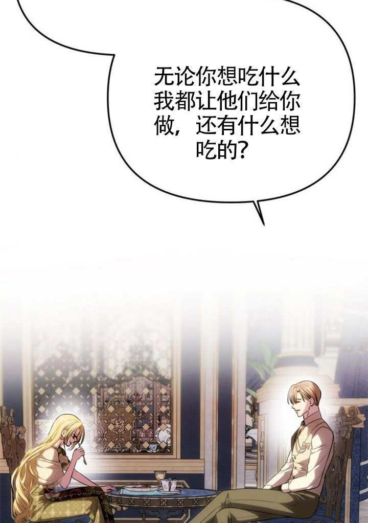 第58话 第19页