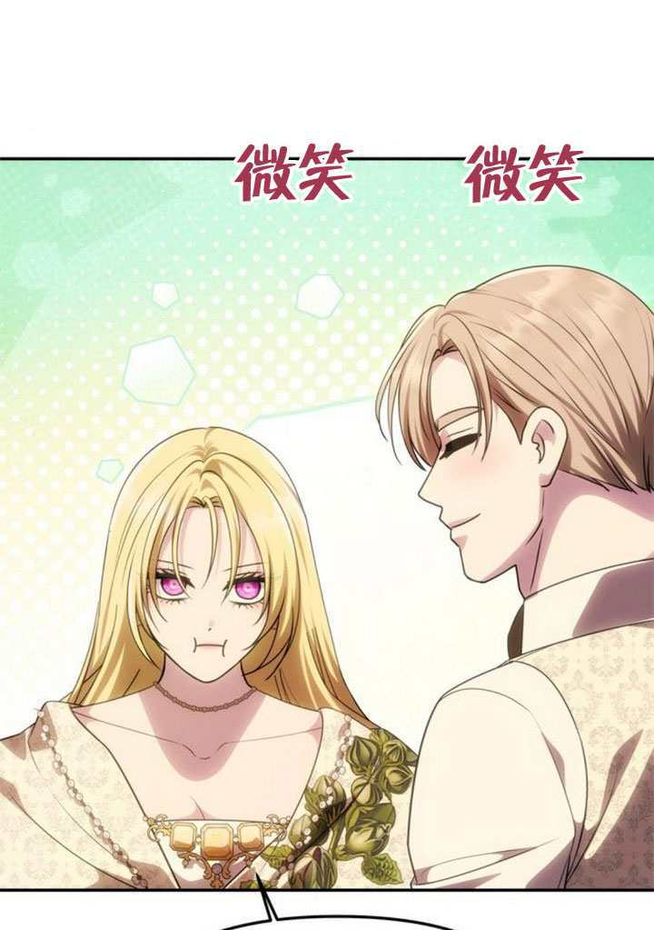 第58话 第22页