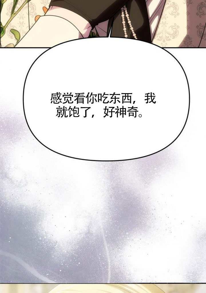 第58话 第25页