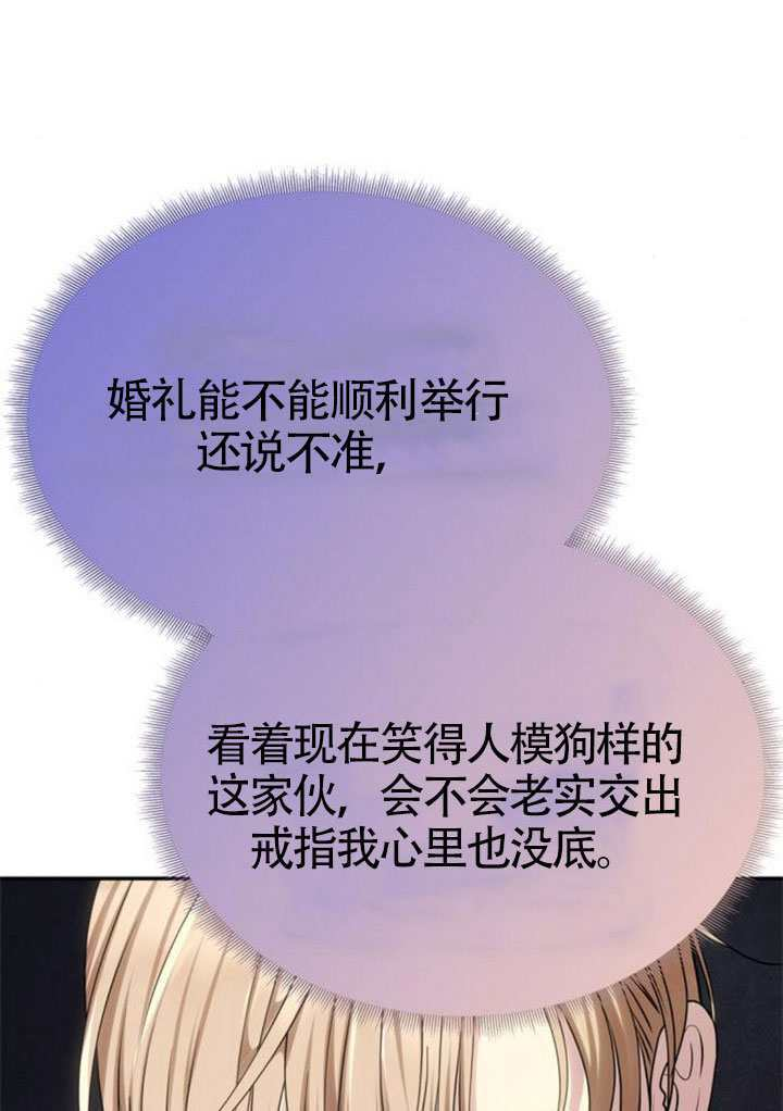 第58话 第28页