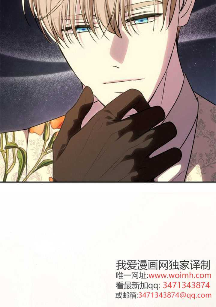 第58话 第29页