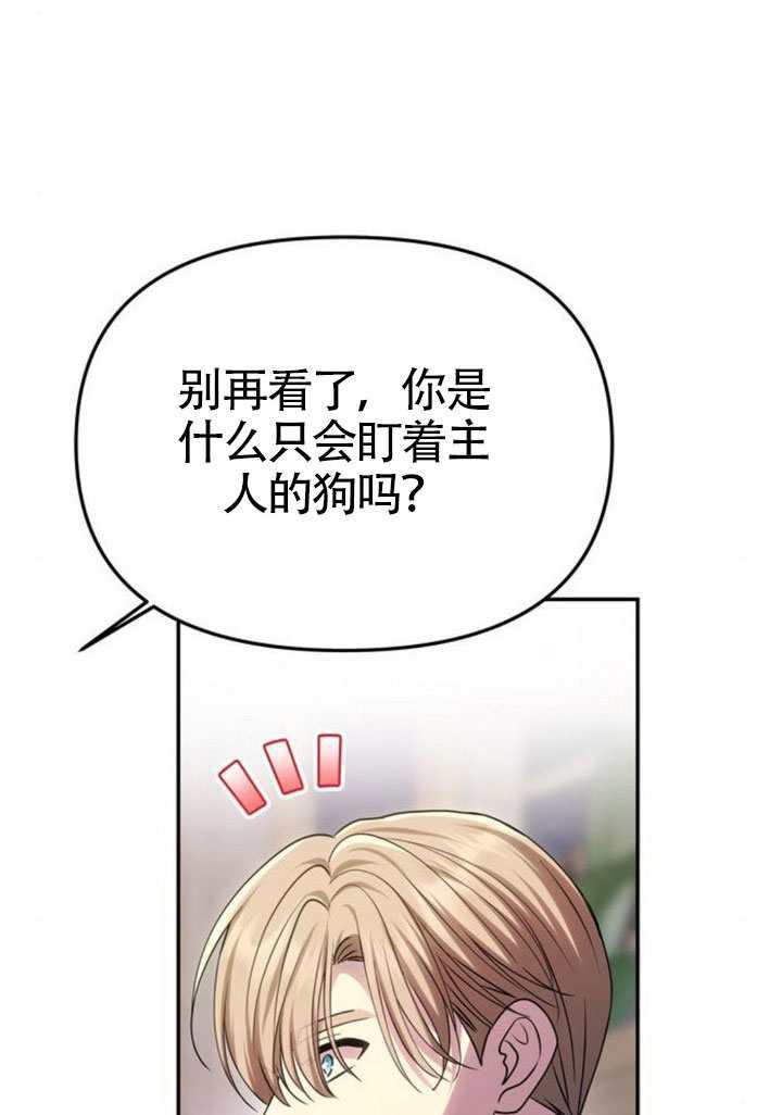 第58话 第33页