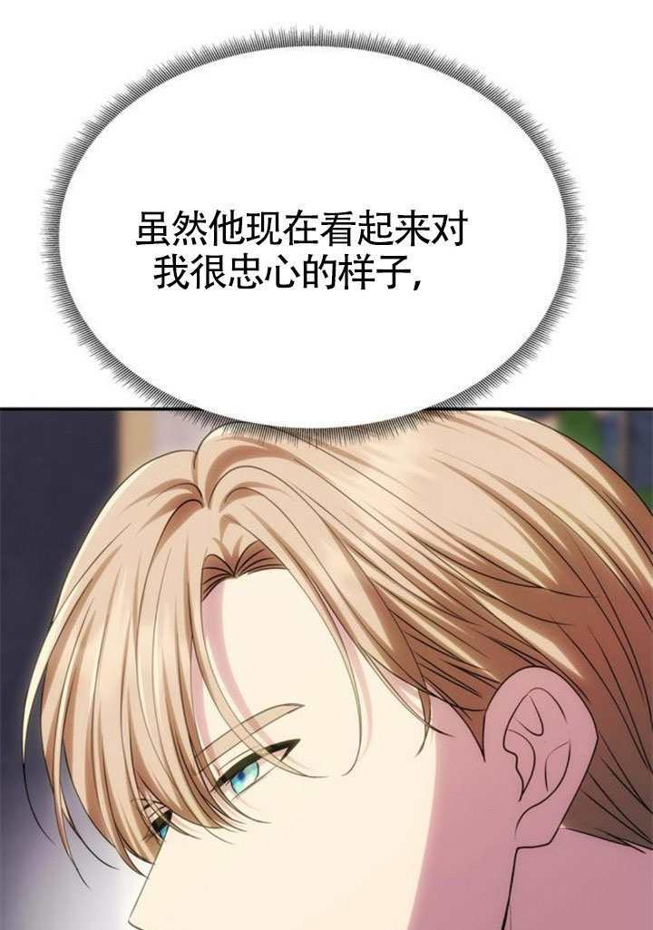 第58话 第40页