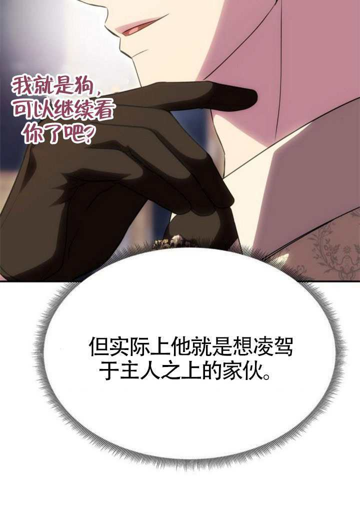 第58话 第41页