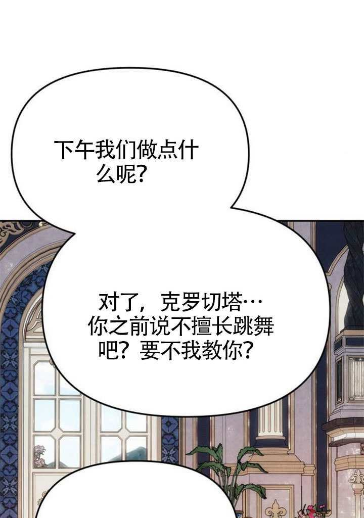第58话 第42页