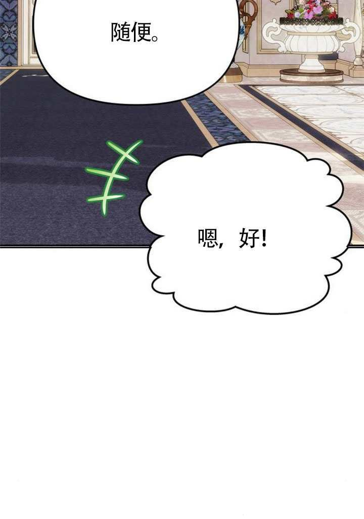 第58话 第43页