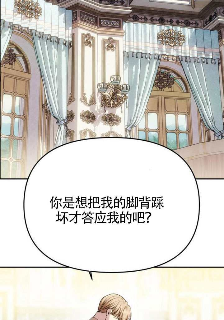 第58话 第45页