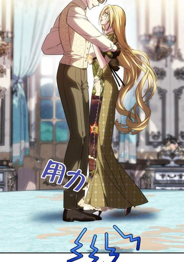 第58话 第46页