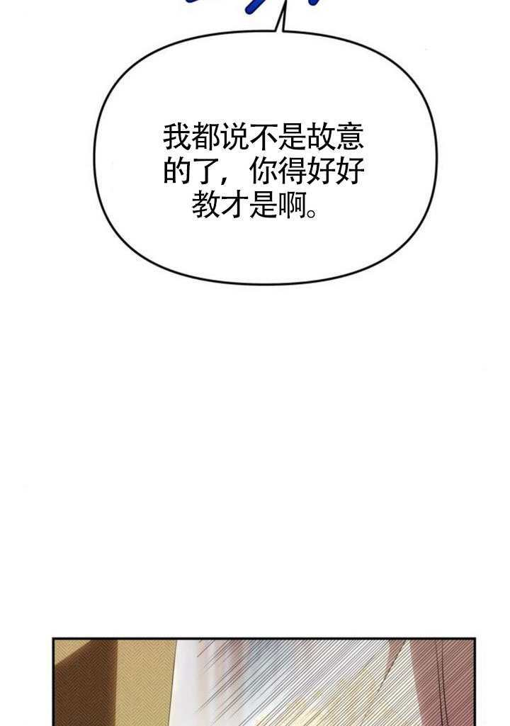 第58话 第47页