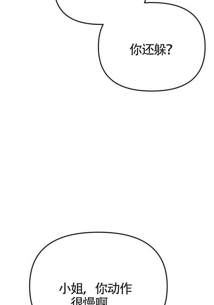 第58话 第51页