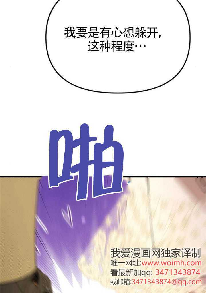 第58话 第53页