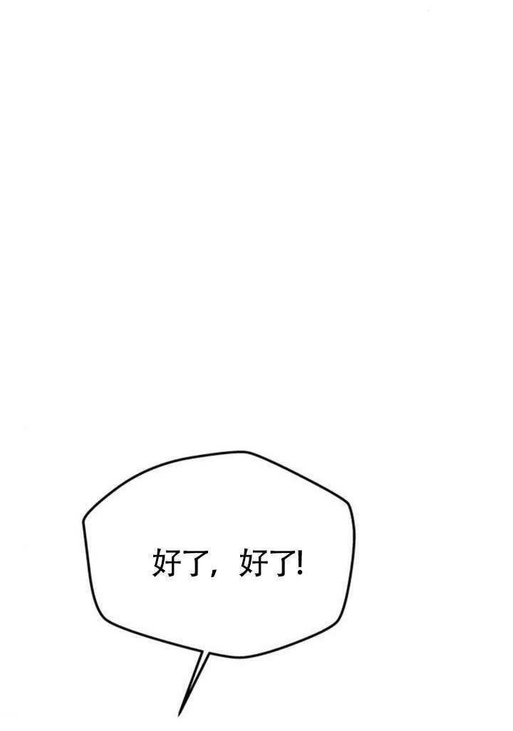 第58话 第55页