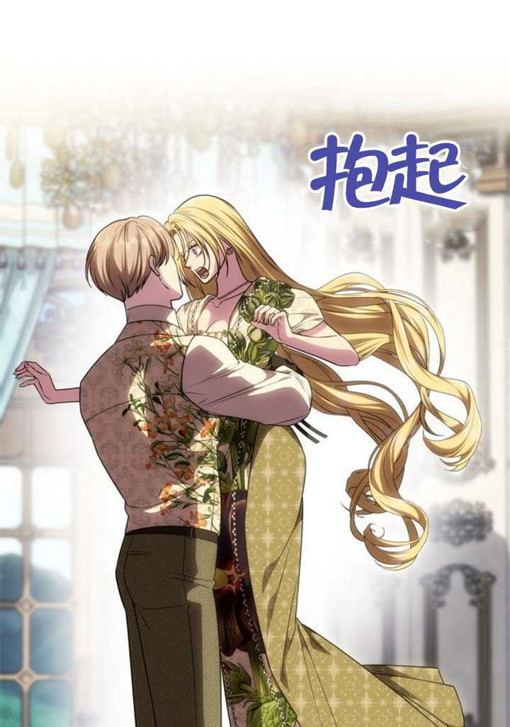 第58话 第56页