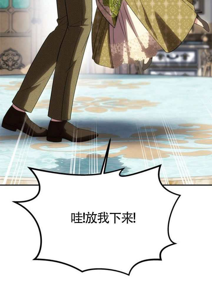 第58话 第57页