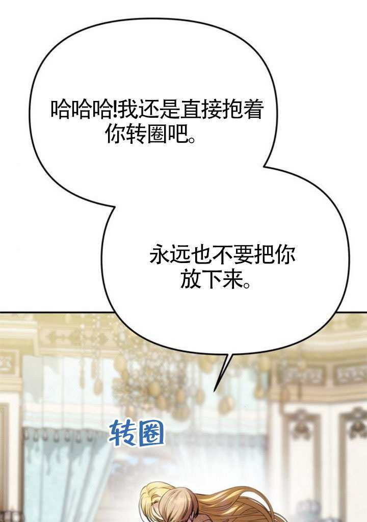 第58话 第58页