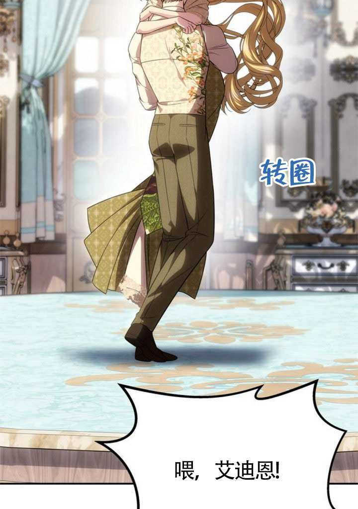 第58话 第59页