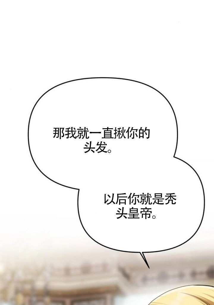 第58话 第61页