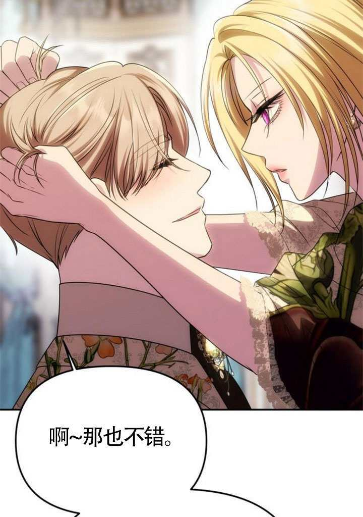 第58话 第62页