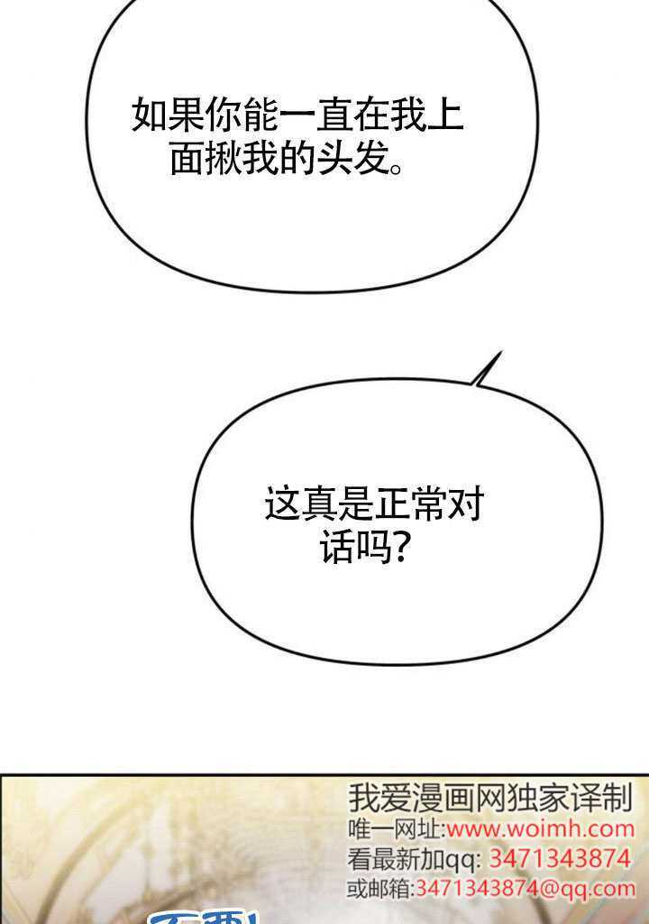 第58话 第63页