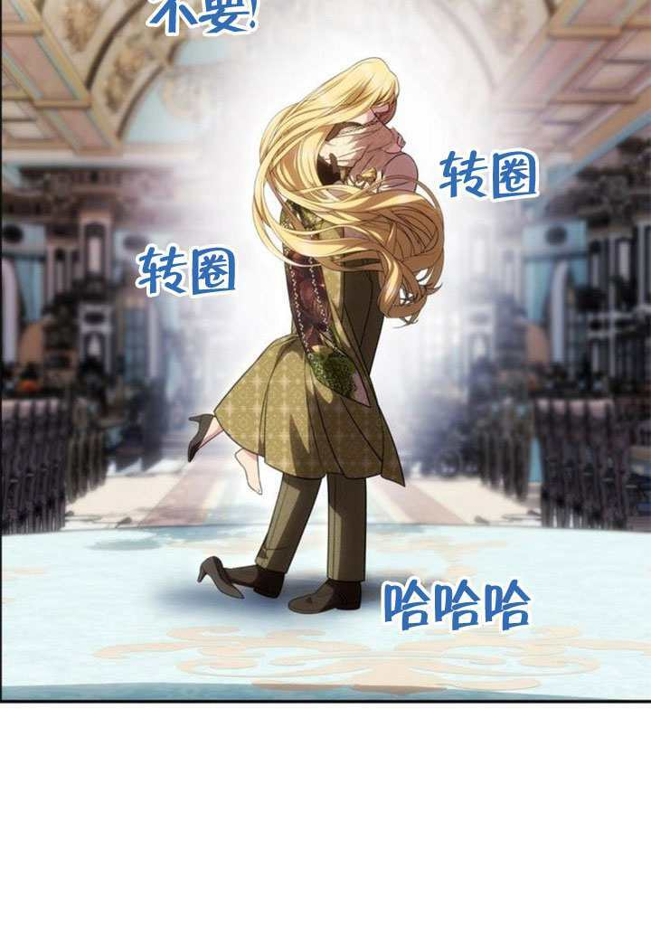 第58话 第64页