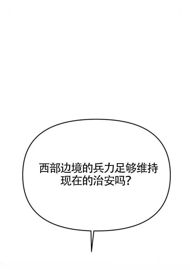 第58话 第67页