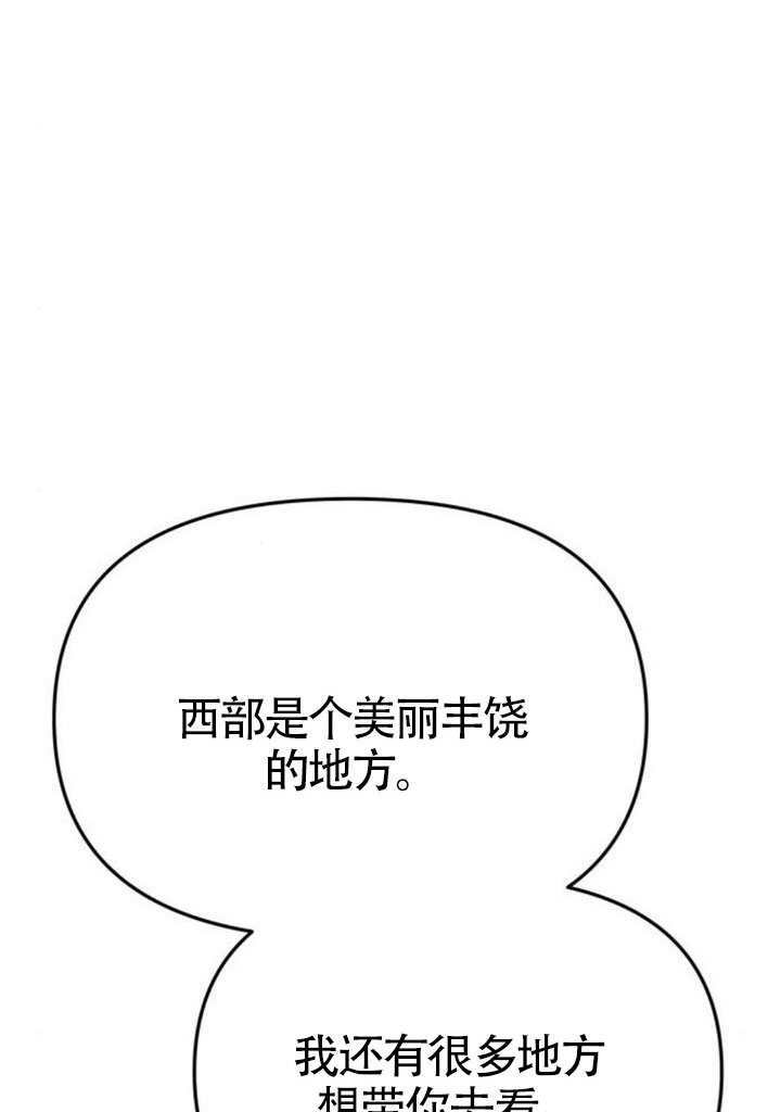 第58话 第71页